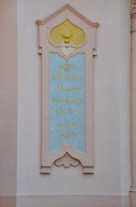 Schlossgarten Schwetzingen 112