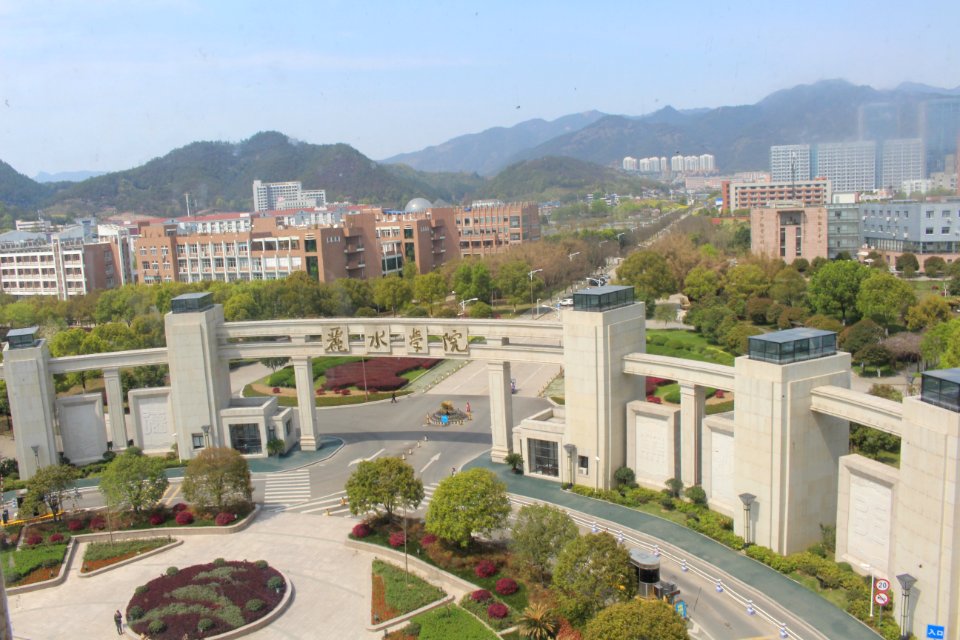 School gate of Lishui University, picture2