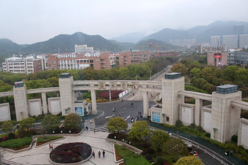 School gate of Lishui University, 27 March 2018