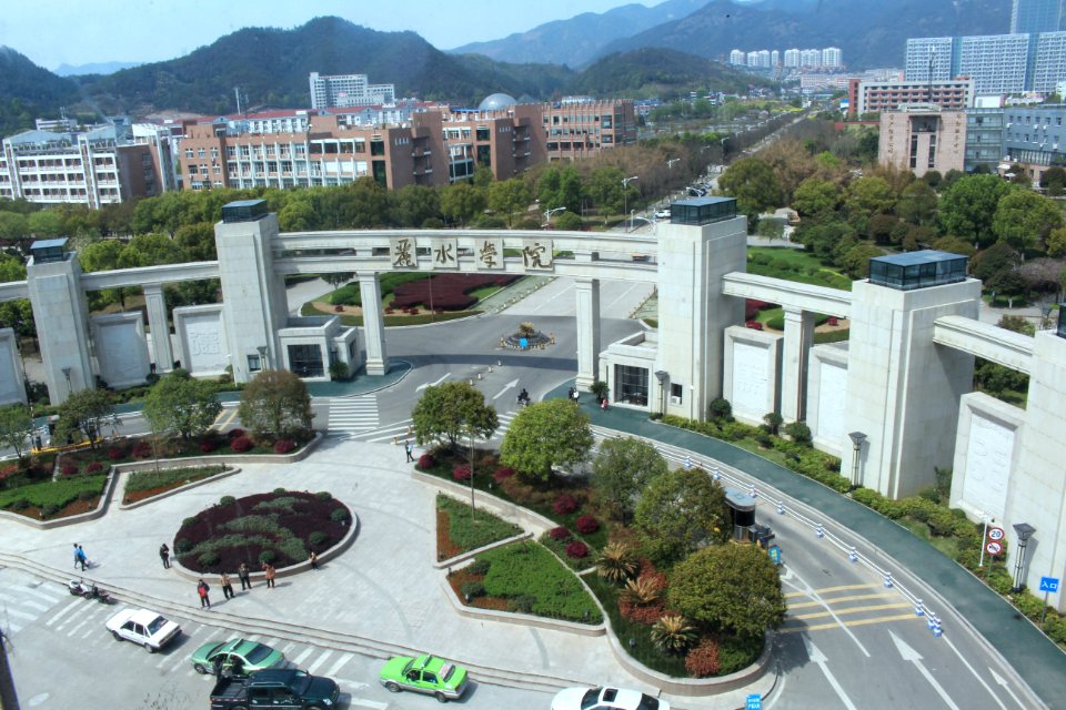 School gate of Lishui University, picture1