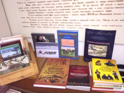 School ethnographical museum in Nekrasovka. North-West of Sakhalin. 04