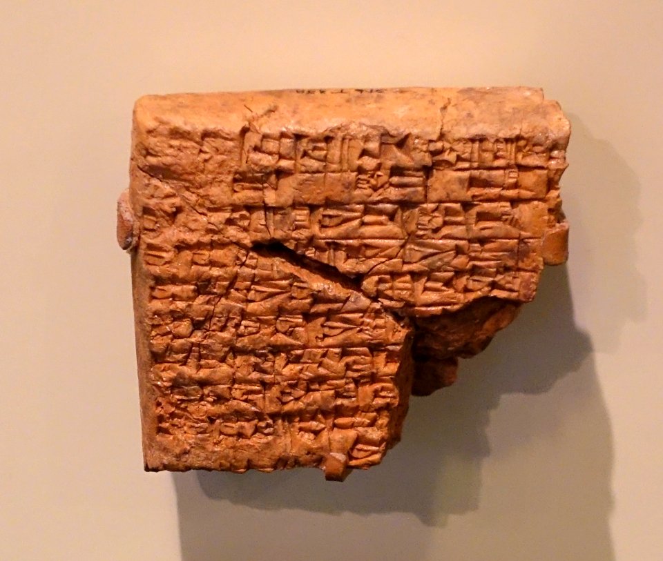 School Days fragment, Sumerian tale - Oriental Institute Museum, University of Chicago - DSC07151
