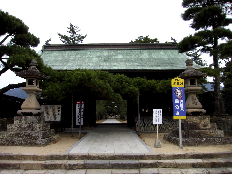 Sanuki-kokubunji sanmon