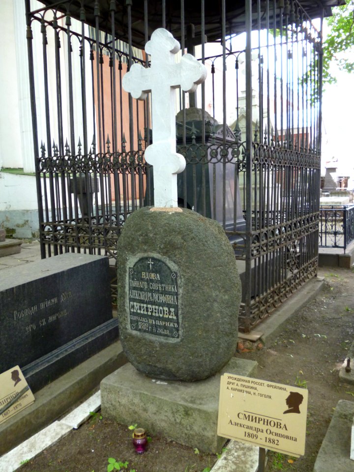Smirnova A.O. grave