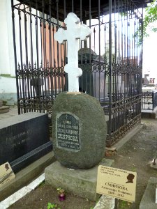 Smirnova A.O. grave