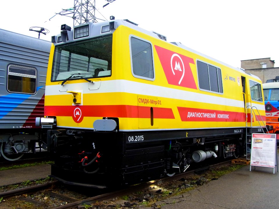 SMDK-Mtr-01 on Expo-1520