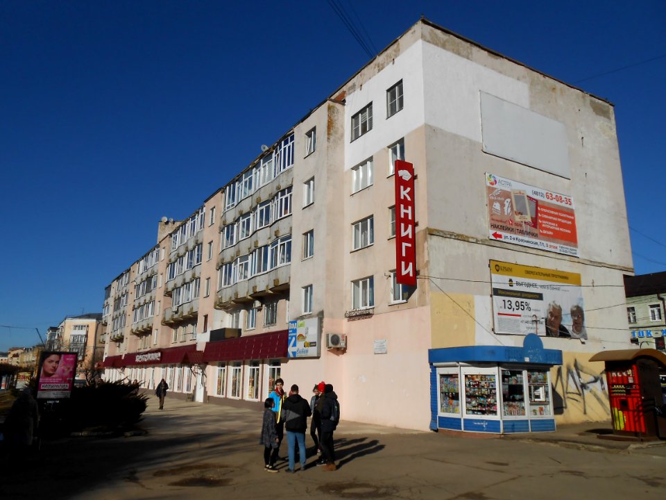 Smolensk, Oktyabrskoy Revolyutsii Street, 13 - 02