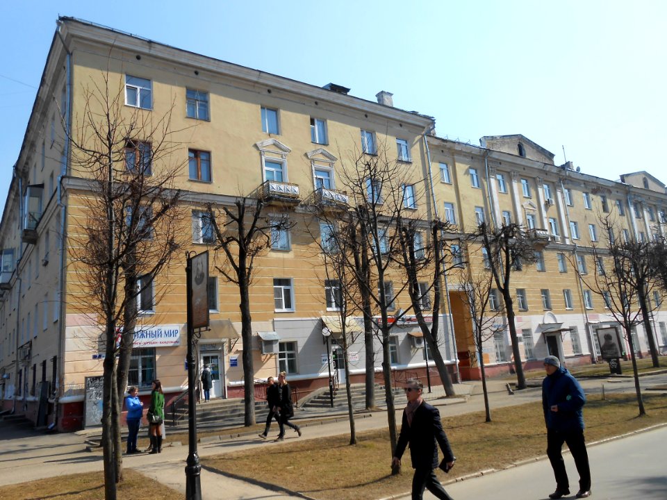Smolensk, Oktyabrskoy Revolyutsii Street, 7 - 01