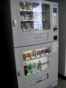 Snack vending machine in Haikou - 01 photo