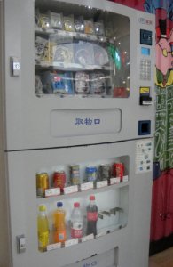 Snack vending machine in Haikou - 03 photo