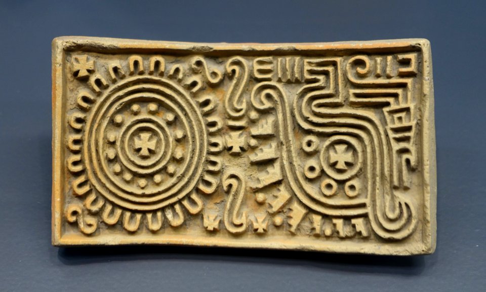 Small plaque - Aztec - Ethnological Museum, Berlin - DSC00907