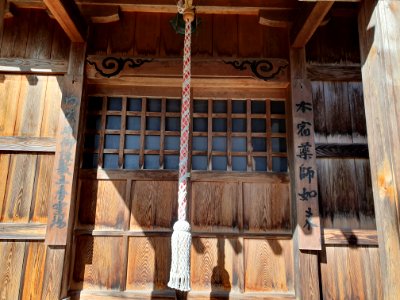 Small shrine near 駒子の湯 2