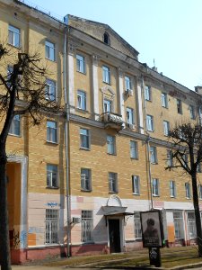 Smolensk, Oktyabrskoy Revolyutsii Street, 7 - 04