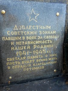 Smolensk - Mass Graves 260 - Glushenki - 04