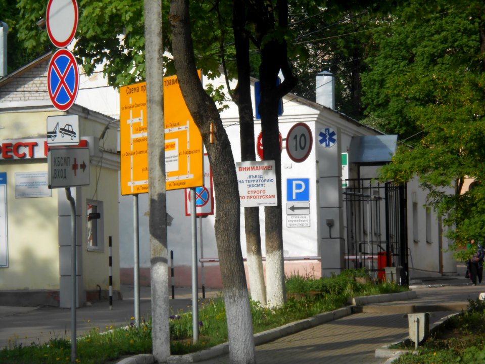 Smolensk, Tenisheva Street 9 liter I - 01