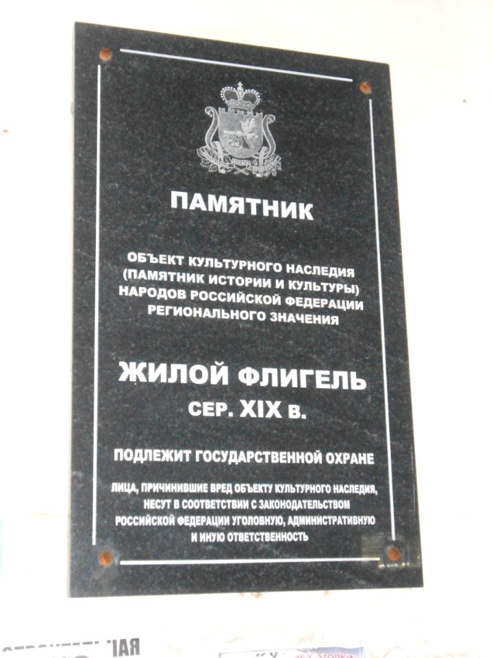 Smolensk, Zhelyabova Street, 3-2 - 01