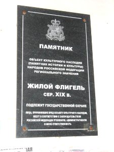 Smolensk, Zhelyabova Street, 3-2 - 01