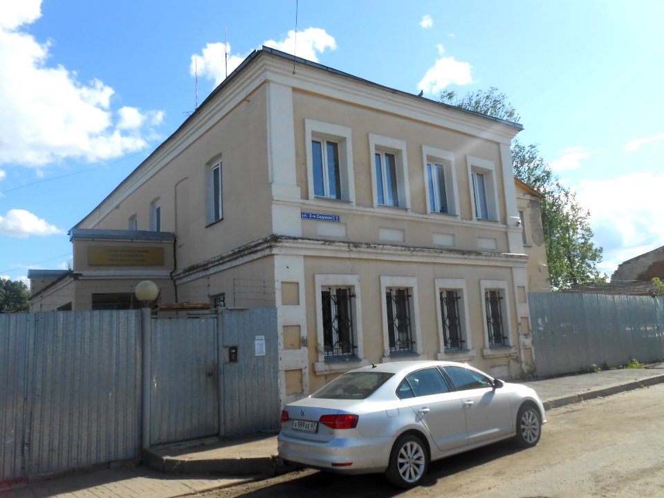 Smolensk, 2-Sadovaya, 1 - 06