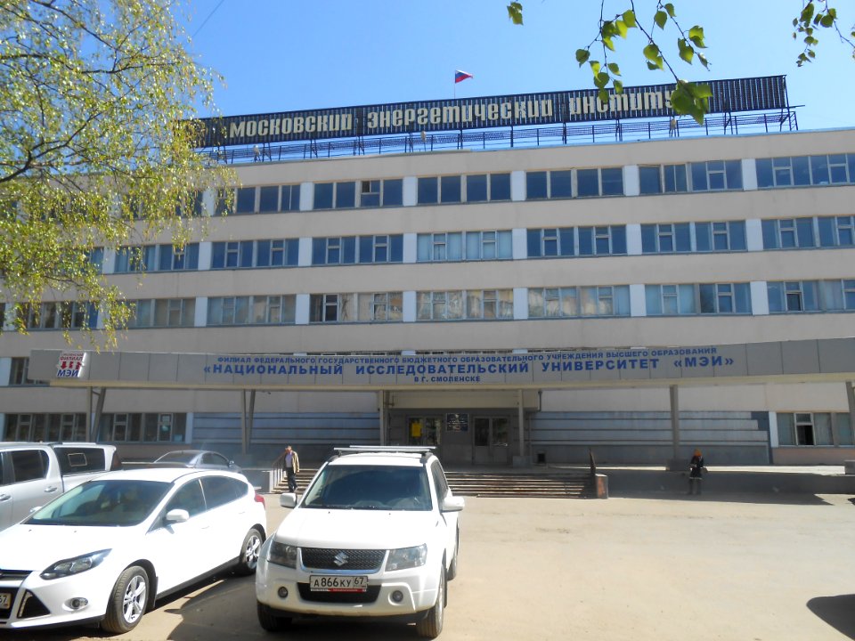 Smolensk, Energy passage, 1 - 04