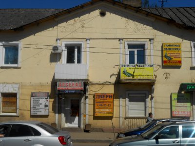 Smolensk, Kashena Street, 8 - 04