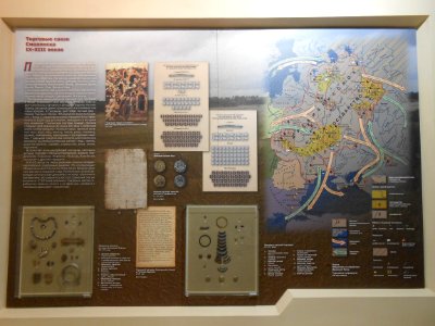 Smolensk Historical Museum - 0202