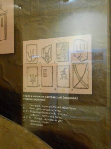 Smolensk Historical Museum - 0182