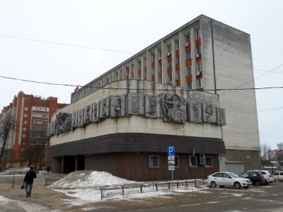 Smolensk, Gagarin Avenue 46 - 01