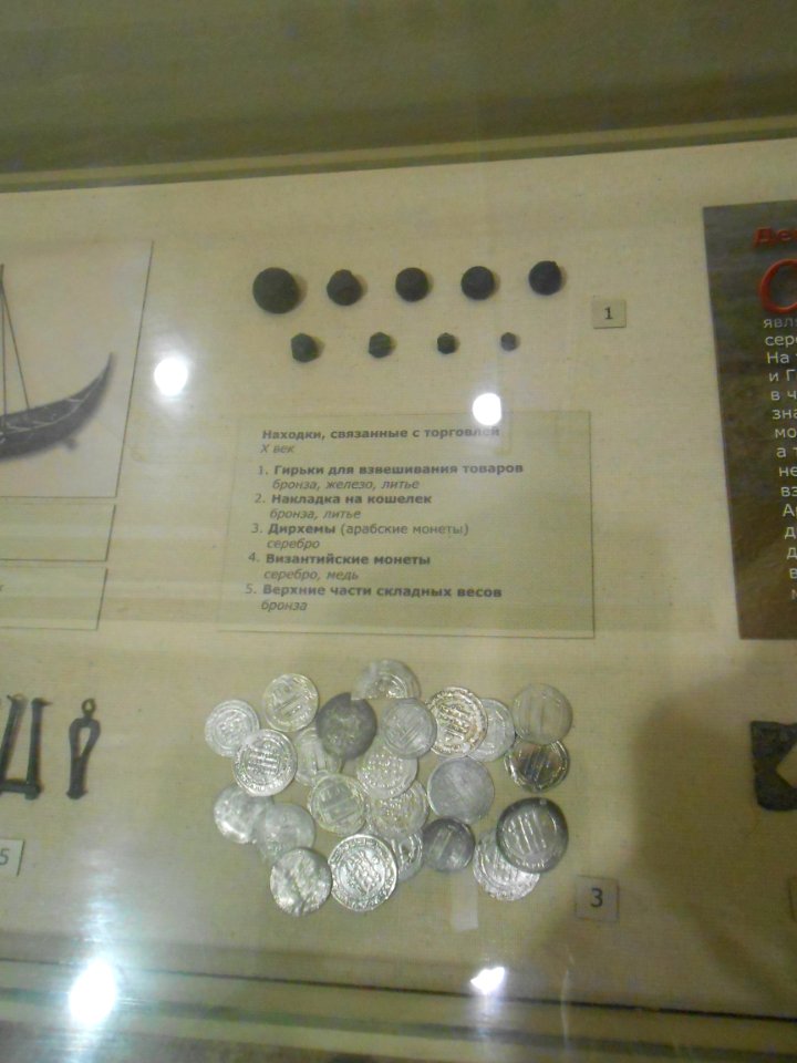 Smolensk Historical Museum - 0145