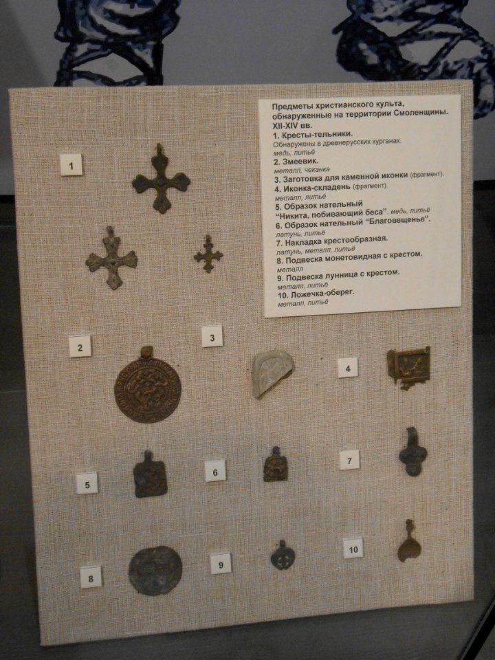 Smolensk Historical Museum - 0288