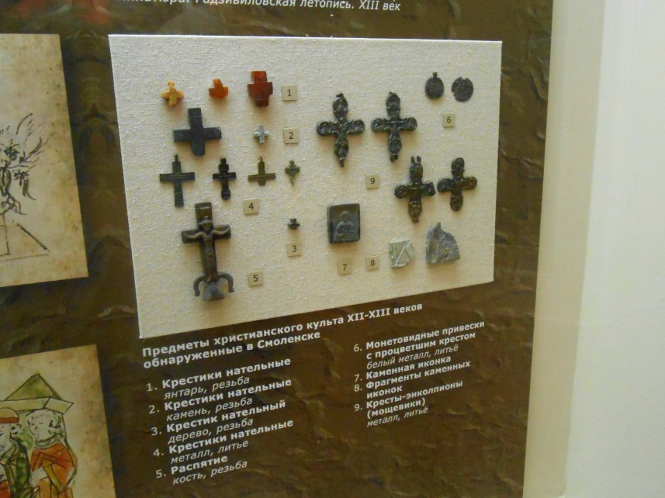 Smolensk Historical Museum - 0264
