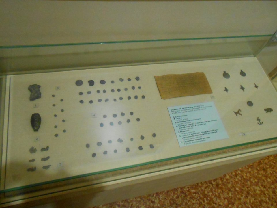 Smolensk Historical Museum - 0199