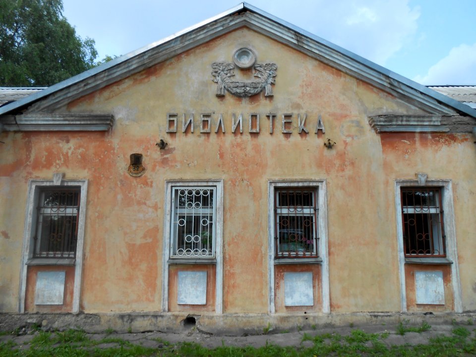 Smolensk, Moscow Highway, 32 - 03