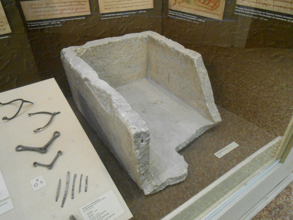 Smolensk Historical Museum - 0174