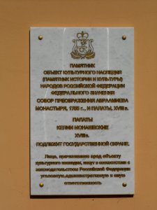 Smolensk, Marshal Zhukov Street, 22 - 01