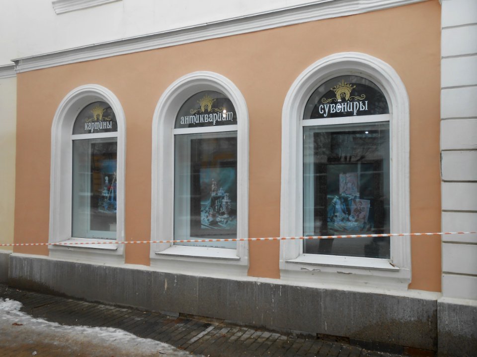 Smolensk, Lenina Street, 9 - 04