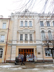 Smolensk, Lenina Street, 16 - 08