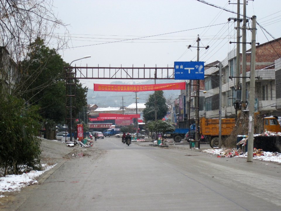 Snowscape of Qingshanqiao Town in Ningxiang, Hunan, China, in January 2012, picture4