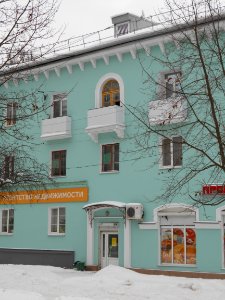 Smolensk, Kommunisticheskaya Street 15 - 05