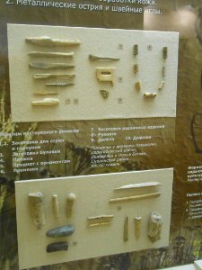 Smolensk Historical Museum - 0061
