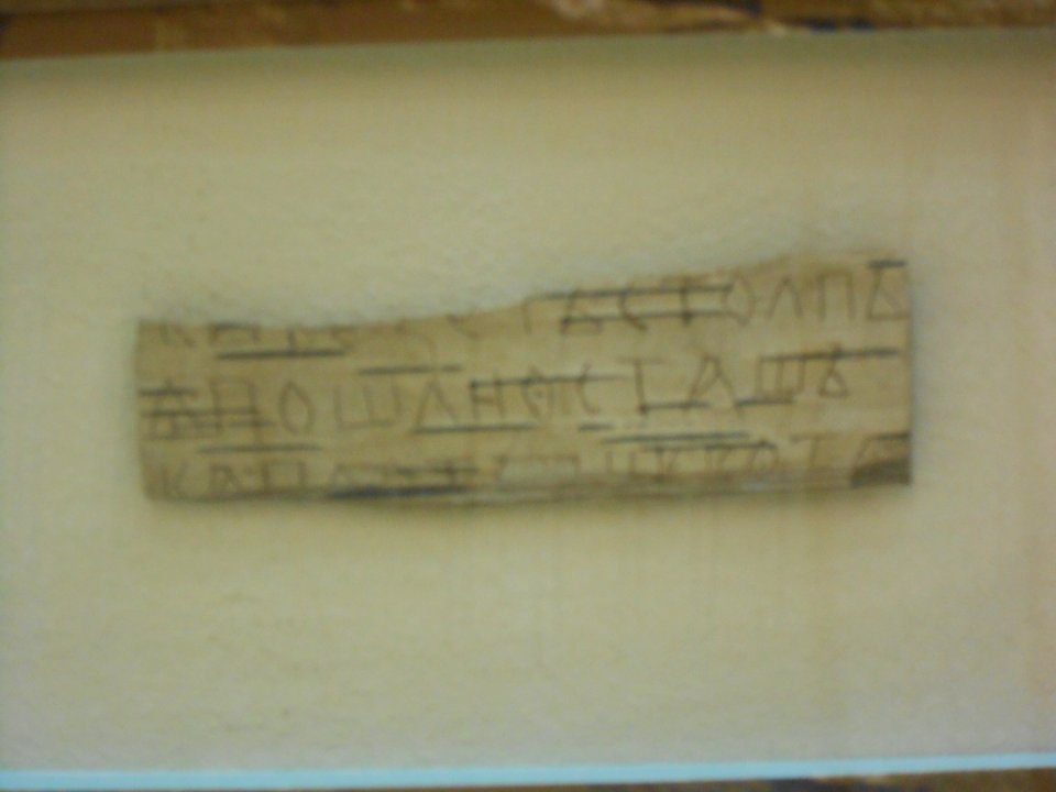 Smolensk Historical Museum - 0244