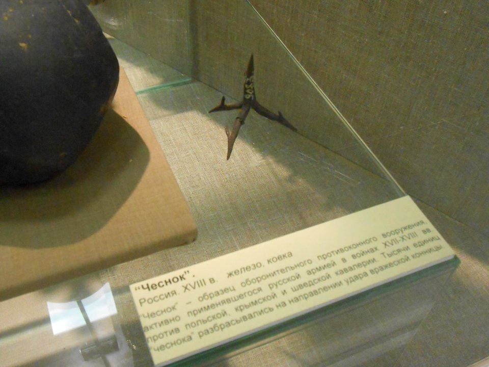 Smolensk Historical Museum - 0396