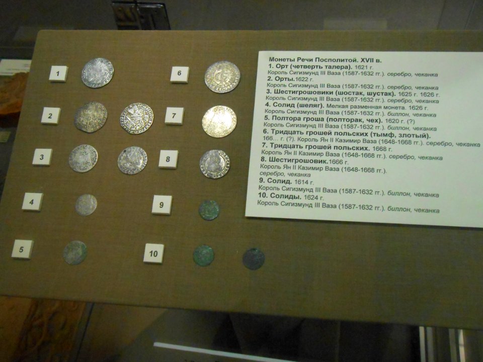 Smolensk Historical Museum - 0393