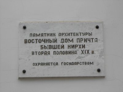 Smolensk, Lenina Street, 14 - 01