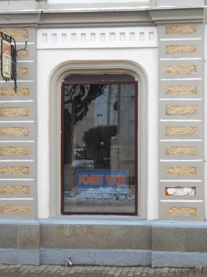 Smolensk, Lenina Street, 11 - 07