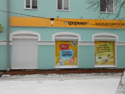 Smolensk, Kommunisticheskaya Street 15 - 03