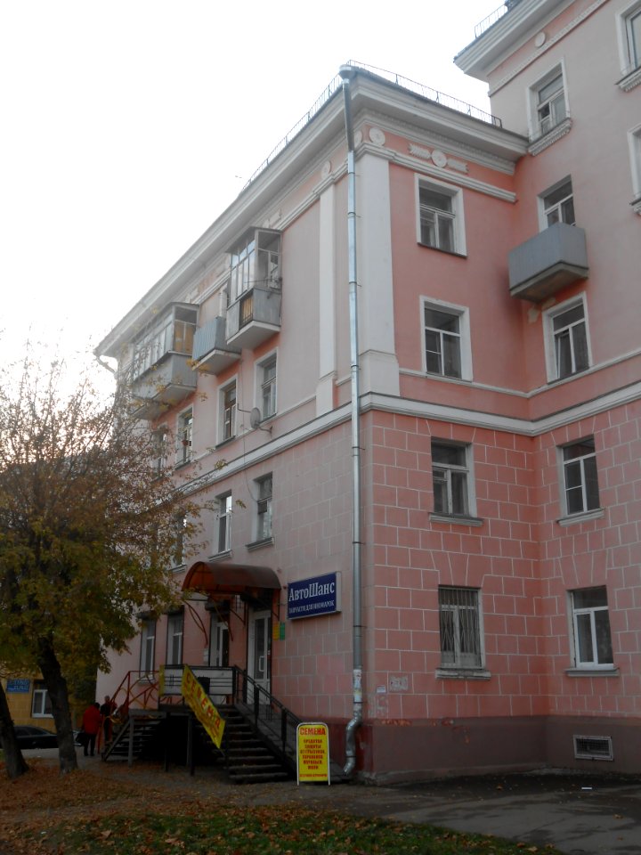 Smolensk, Kutuzova Street, 5 - 02