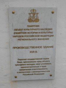Smolensk, Lenina Street, 10A - 01