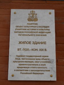 Smolensk, Lenina Street, 12A - 00