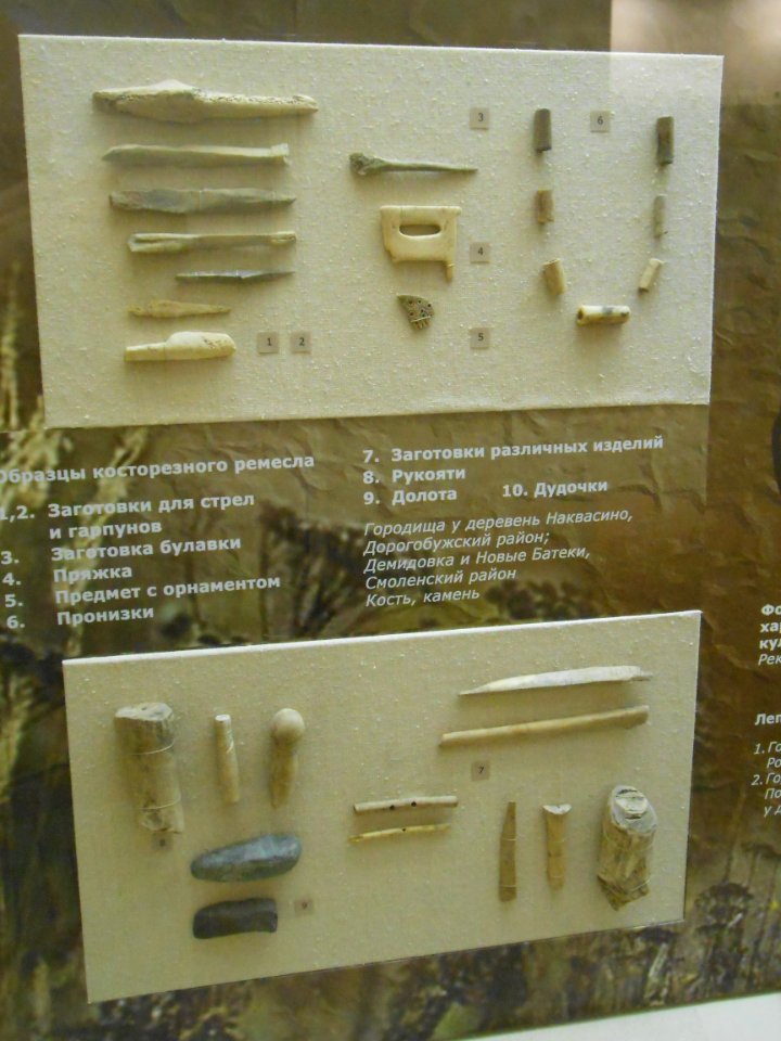 Smolensk Historical Museum - 0062