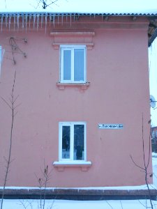 Smolensk, Lavochkina Street, 68 - 04